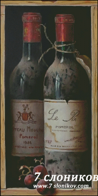 Две бутылочки